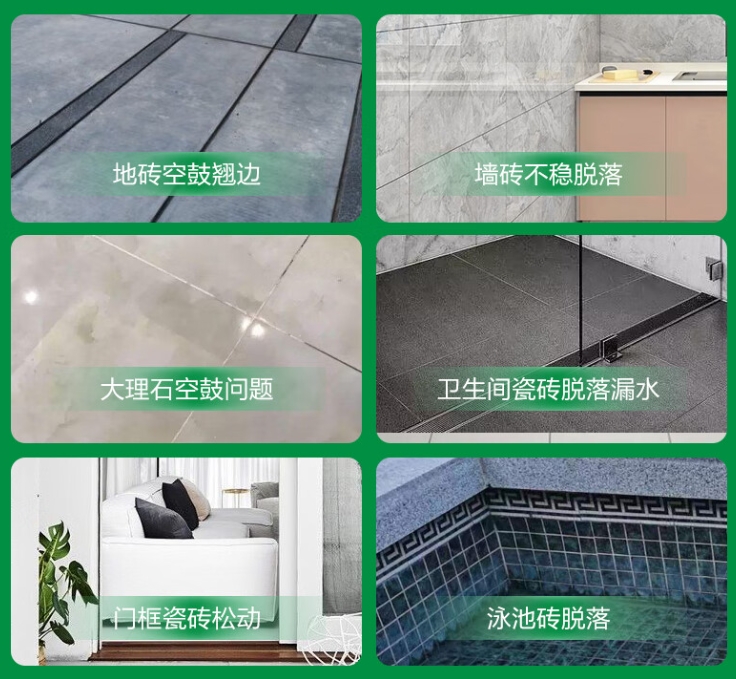 嘉荫瓷砖空鼓维修公司分享下旧房翻新时，原瓷砖基层处理不到位可能会导致的问题
